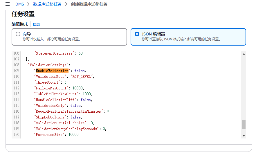 image-20250121113746886