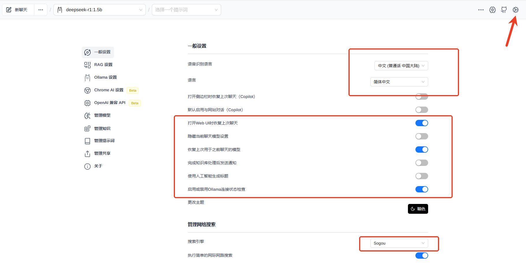 image-20250206183821477