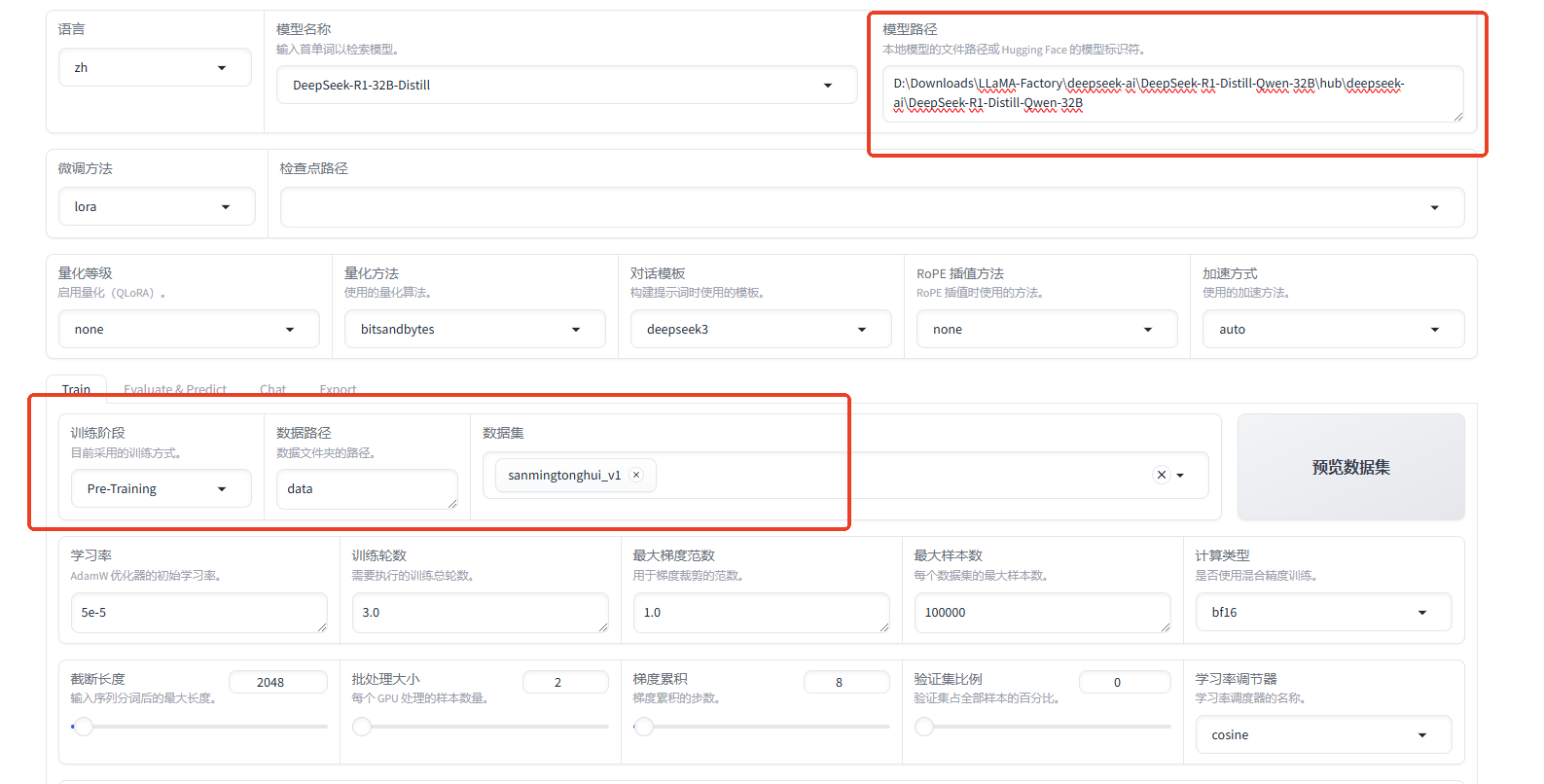 image-20250208154957253