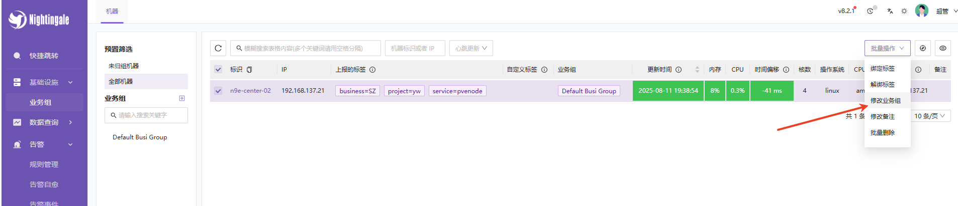 image-20250811194025626