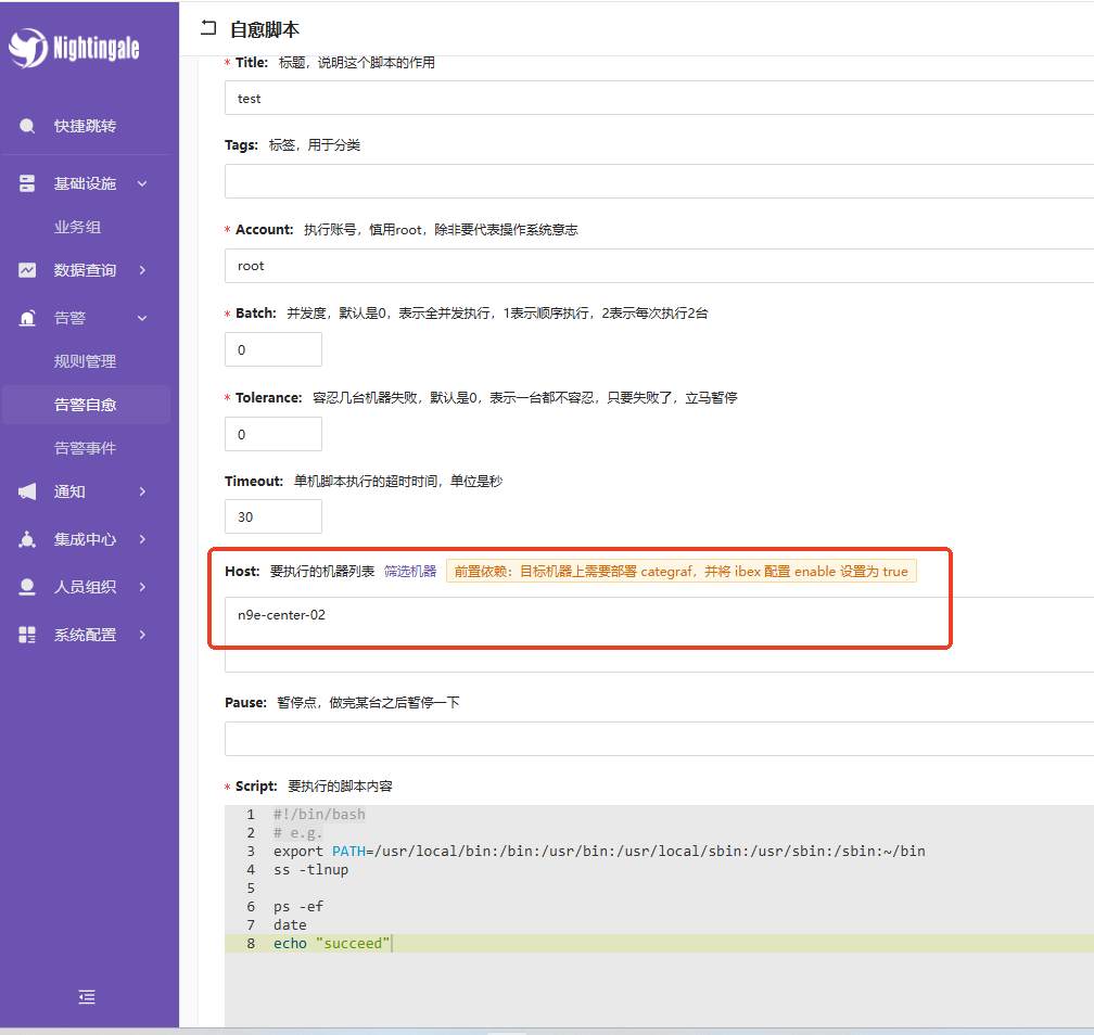 image-20250811194159371