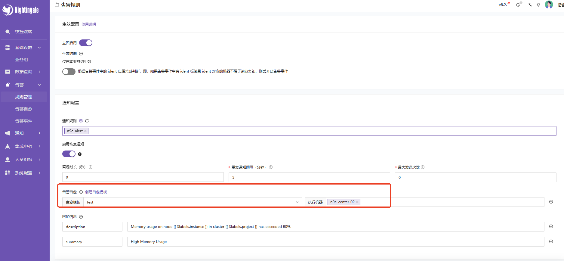 image-20250811194257035