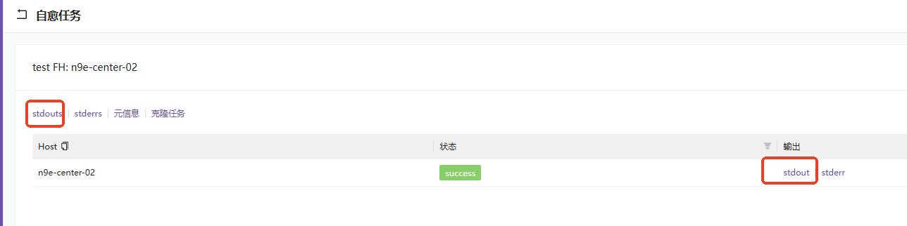 image-20250811194452015