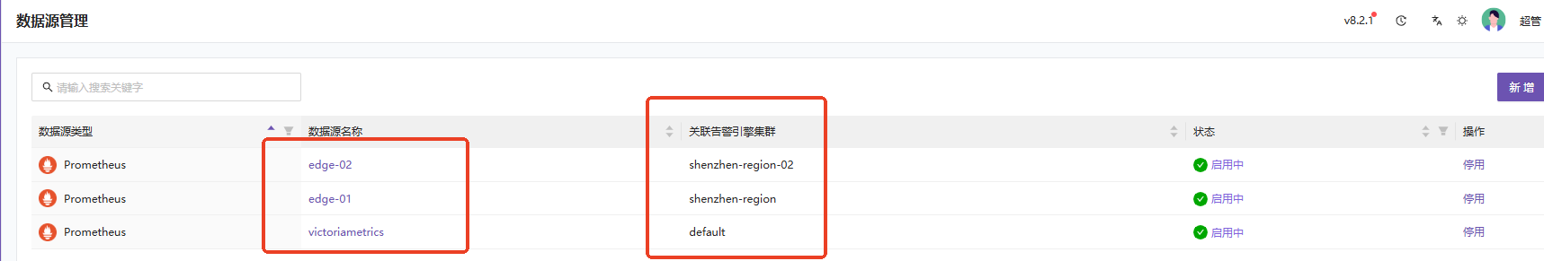 image-20250813102640555