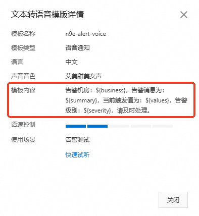 image-20250813151137909