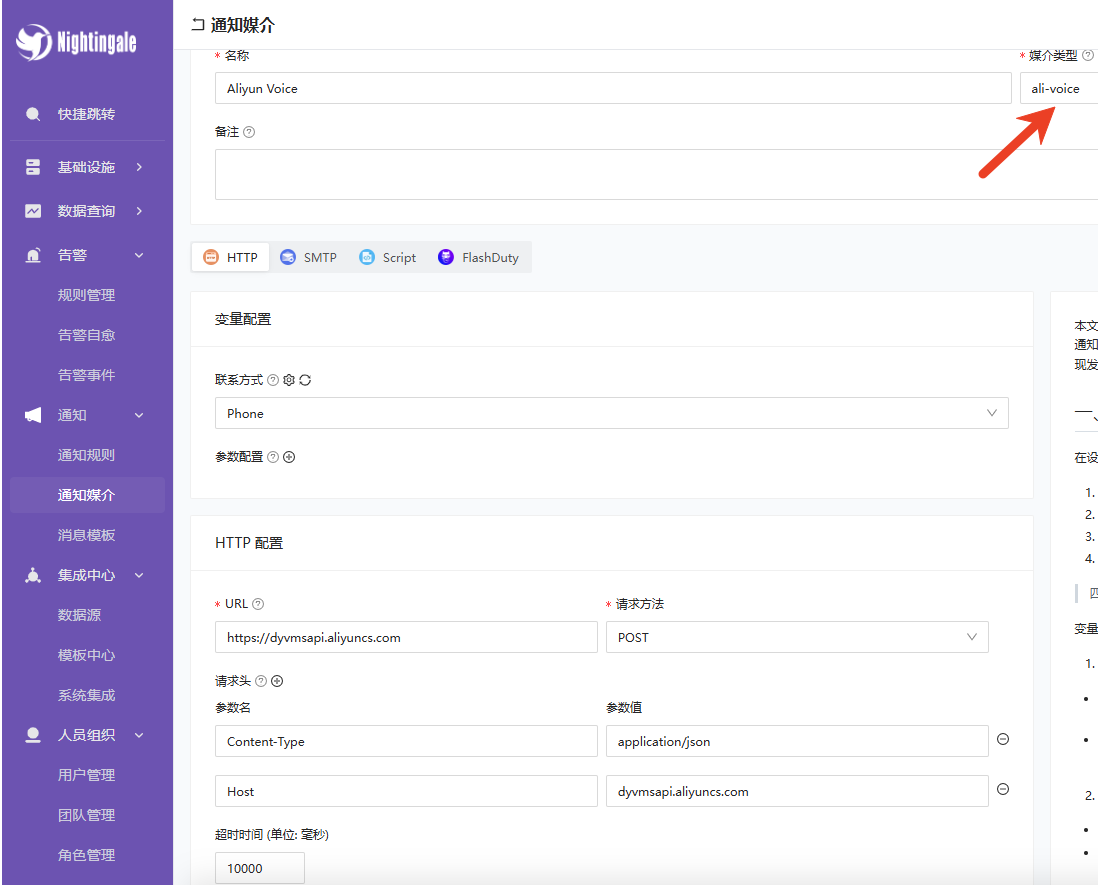 image-20250813151320248