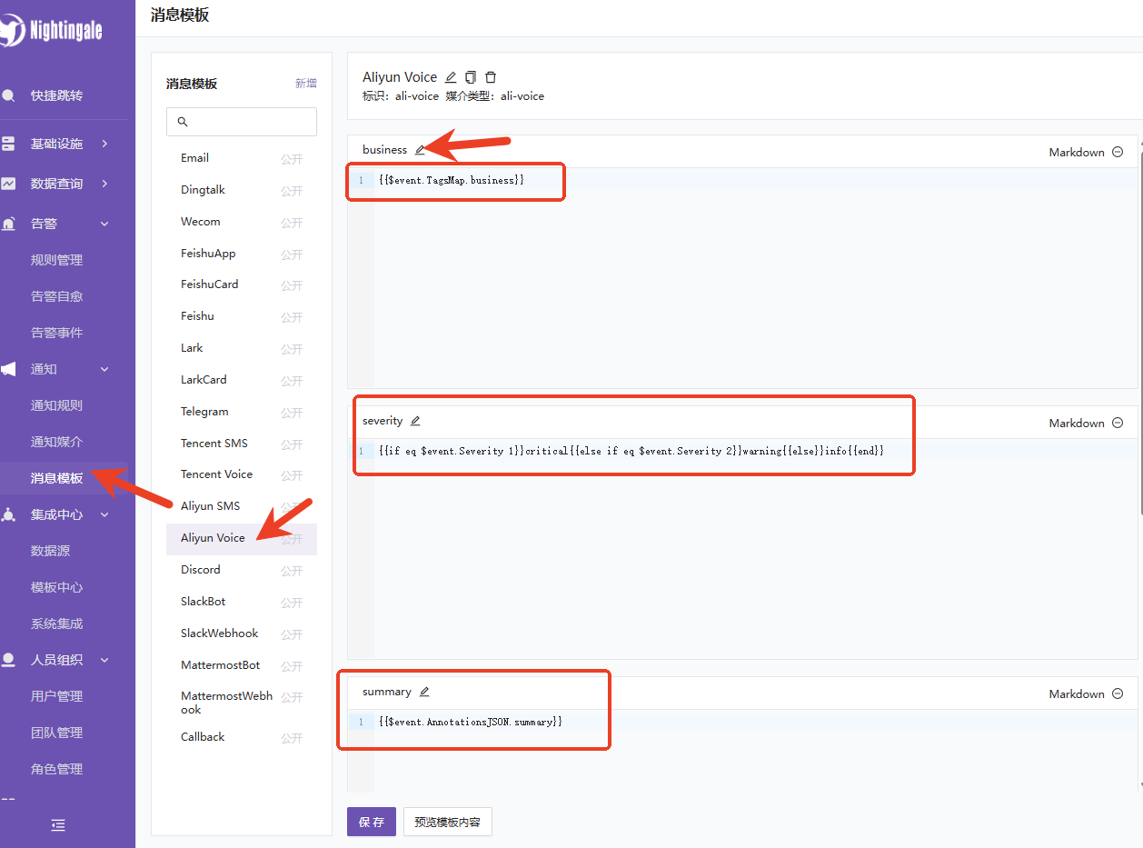 image-20250813152011457