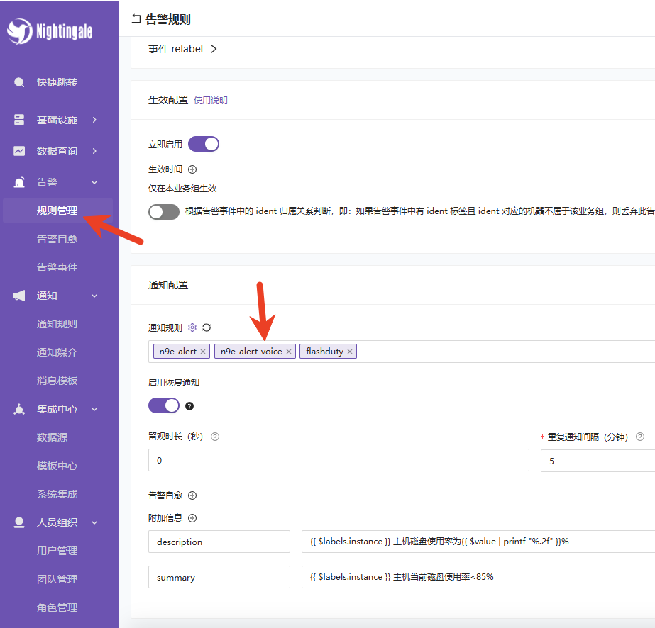 image-20250813152336120