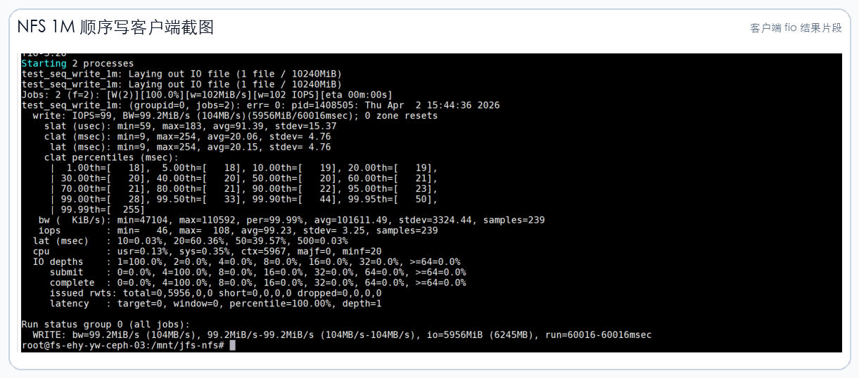 nfs-client-seq-write-sanitized
